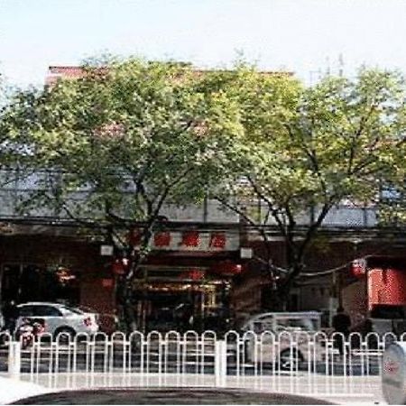 Beijing Bo Tai Hotel Extérieur photo