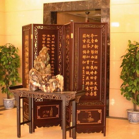 Beijing Bo Tai Hotel Extérieur photo